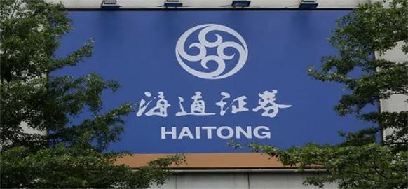 海通证券密码(海通证券密码几位)
