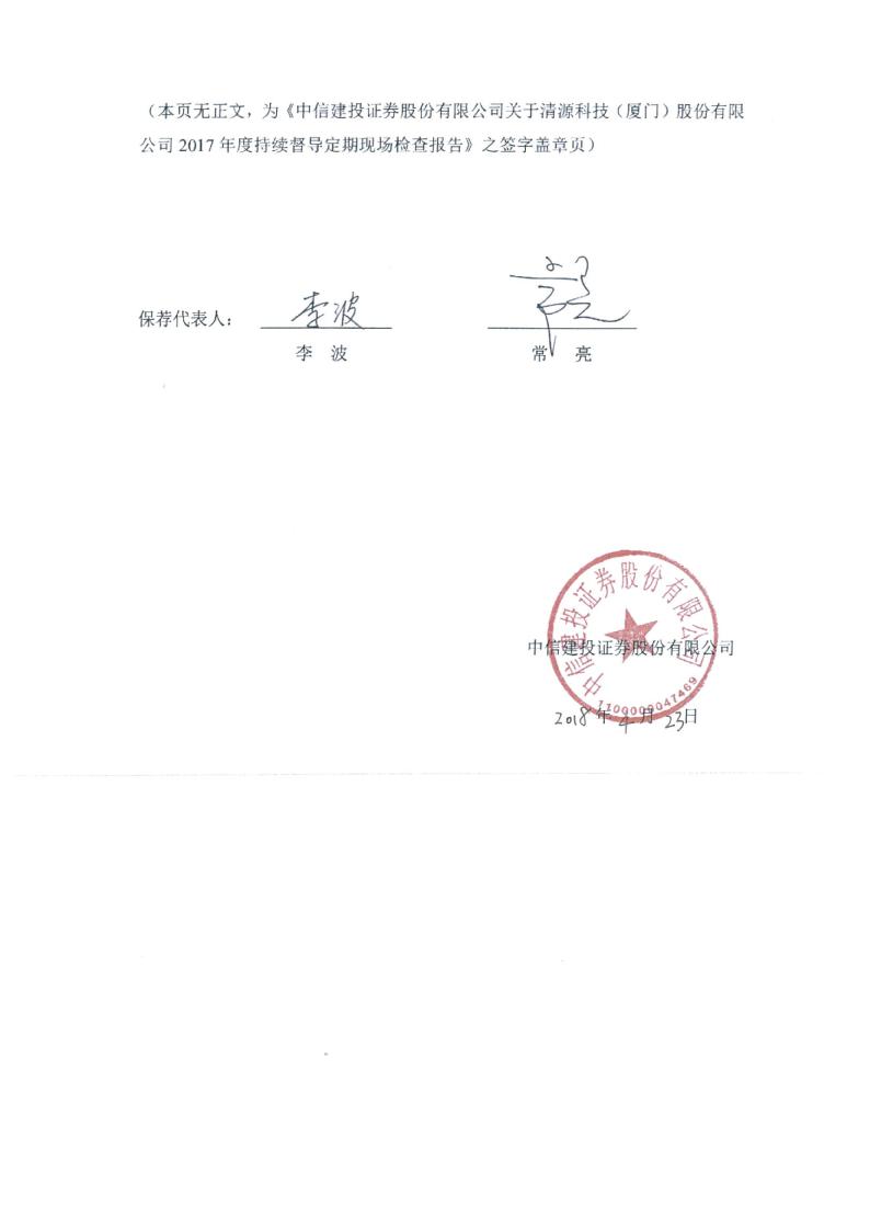厦门证券电话(厦门证券电话客服电话)