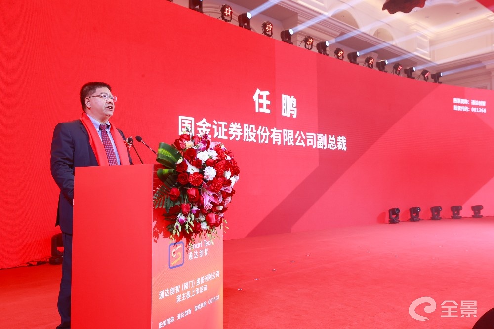 厦门证券电话(厦门证券电话客服电话)