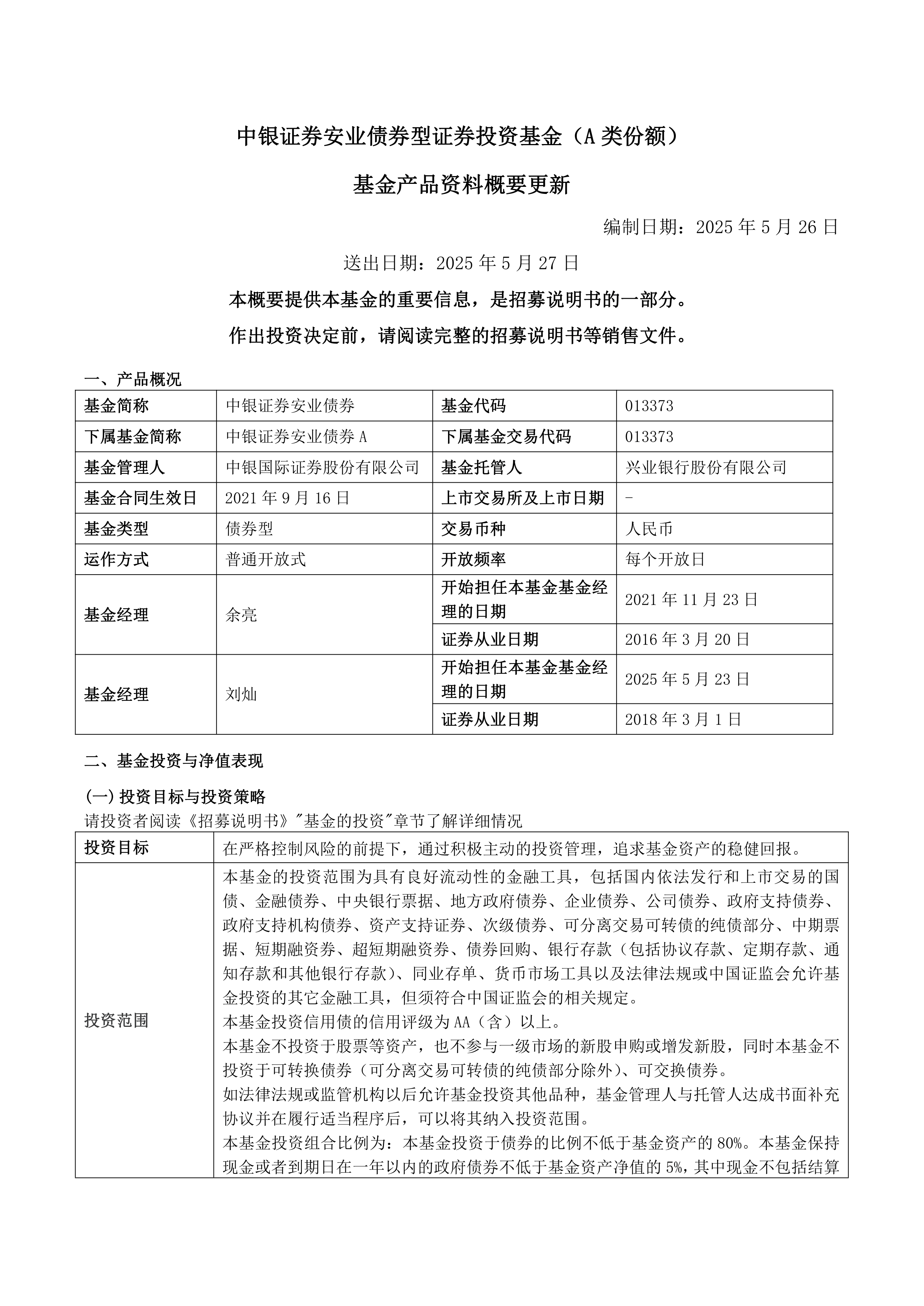 中国证券基金协会官网(中国证券基金业投资协会官网)