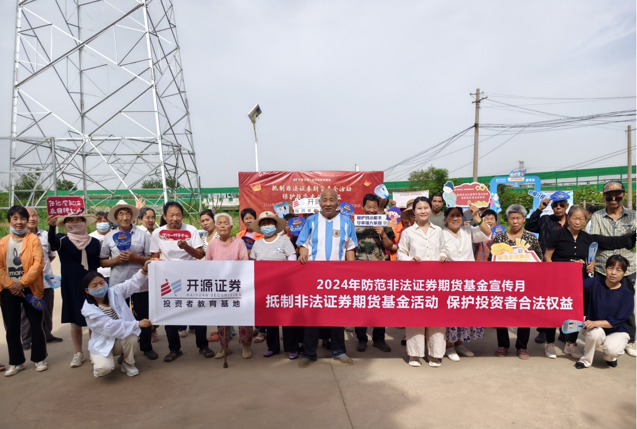 开源证券怎么样(开源证券怎么样,属于过国企吗)