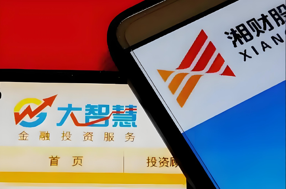 湘潭证券(湘财证券总部在哪里)