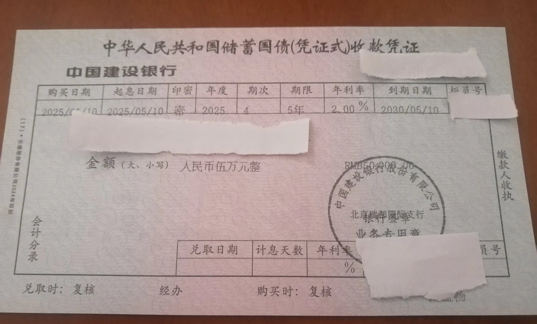 垃圾证券(拉证券什么意思)