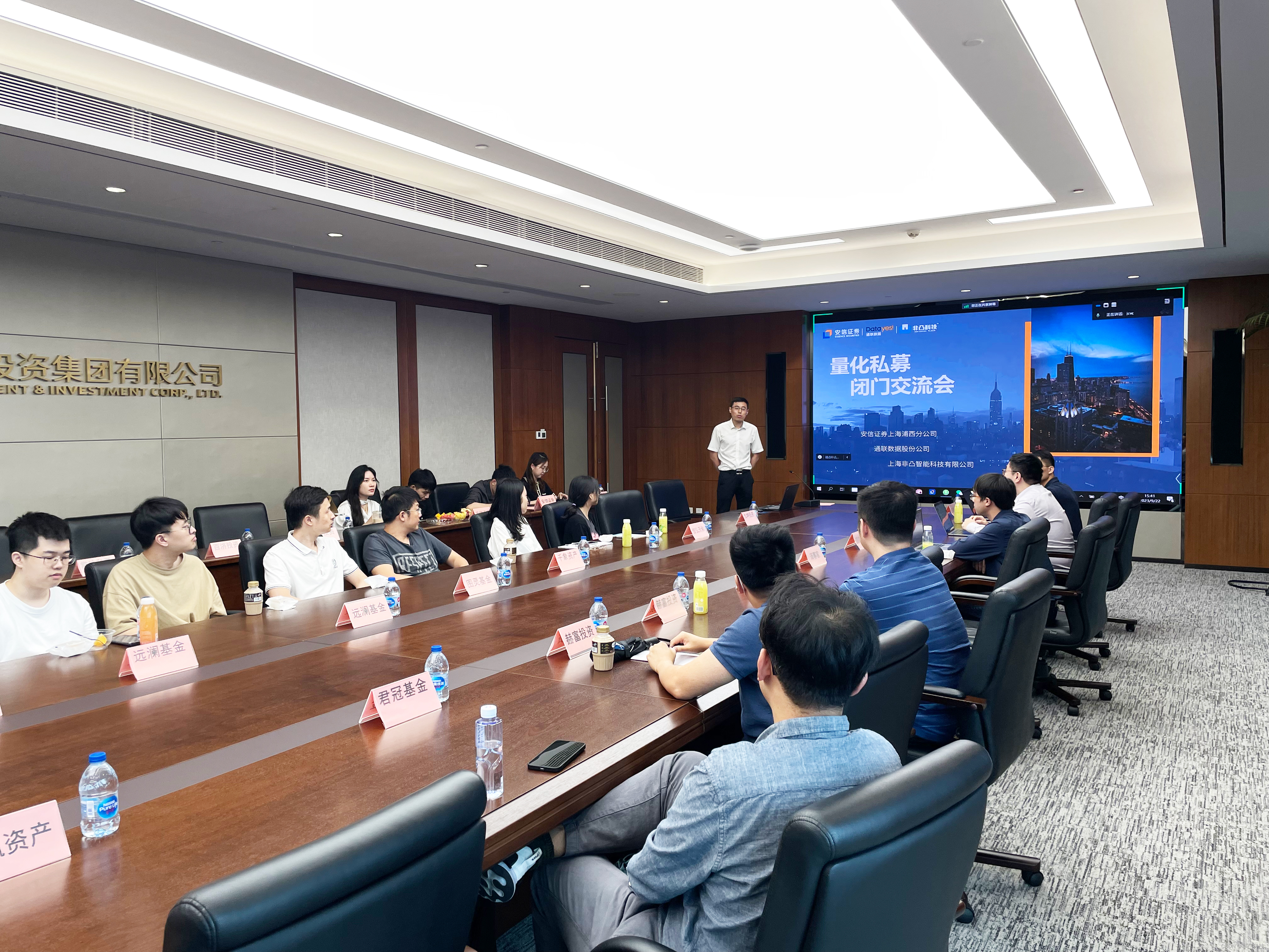 国投安信证券(国投安信证券是国企吗)