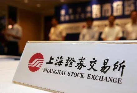 深圳上海证券(深圳上海证券交易所)