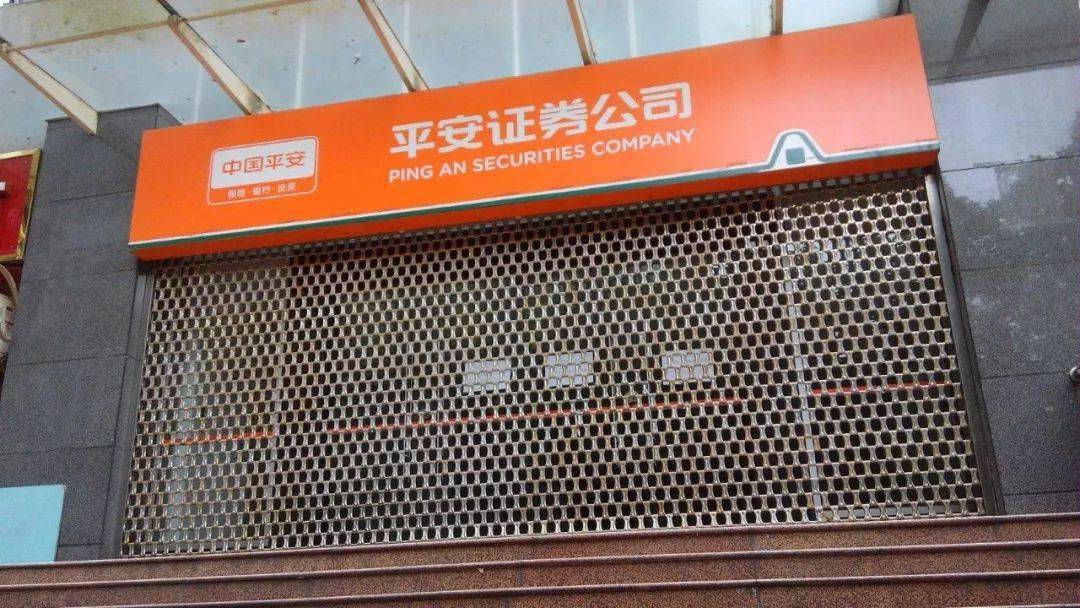 证券招聘天津(天津证券交易所招聘)