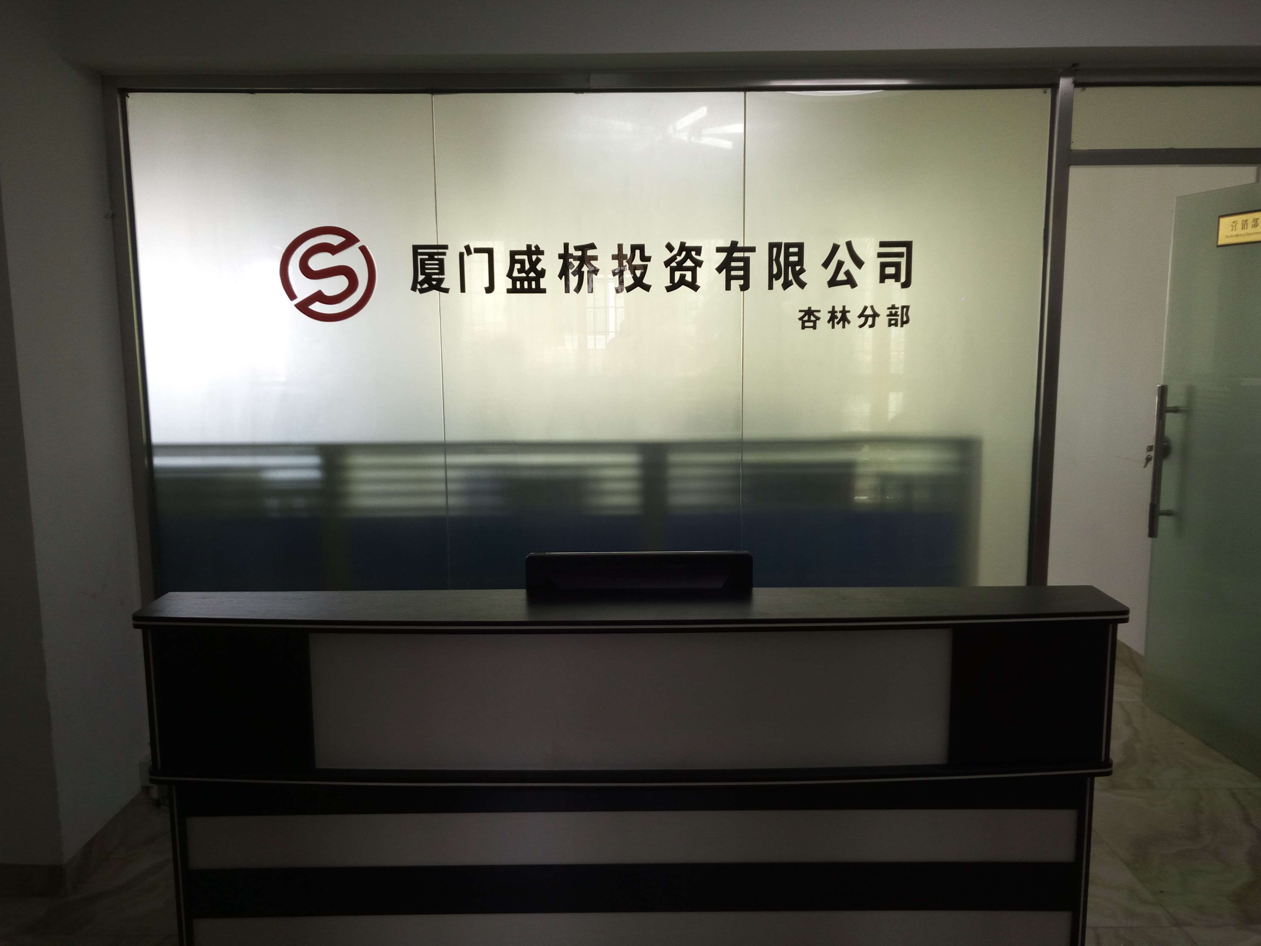 厦门证券电话(厦门证券有限公司地址)