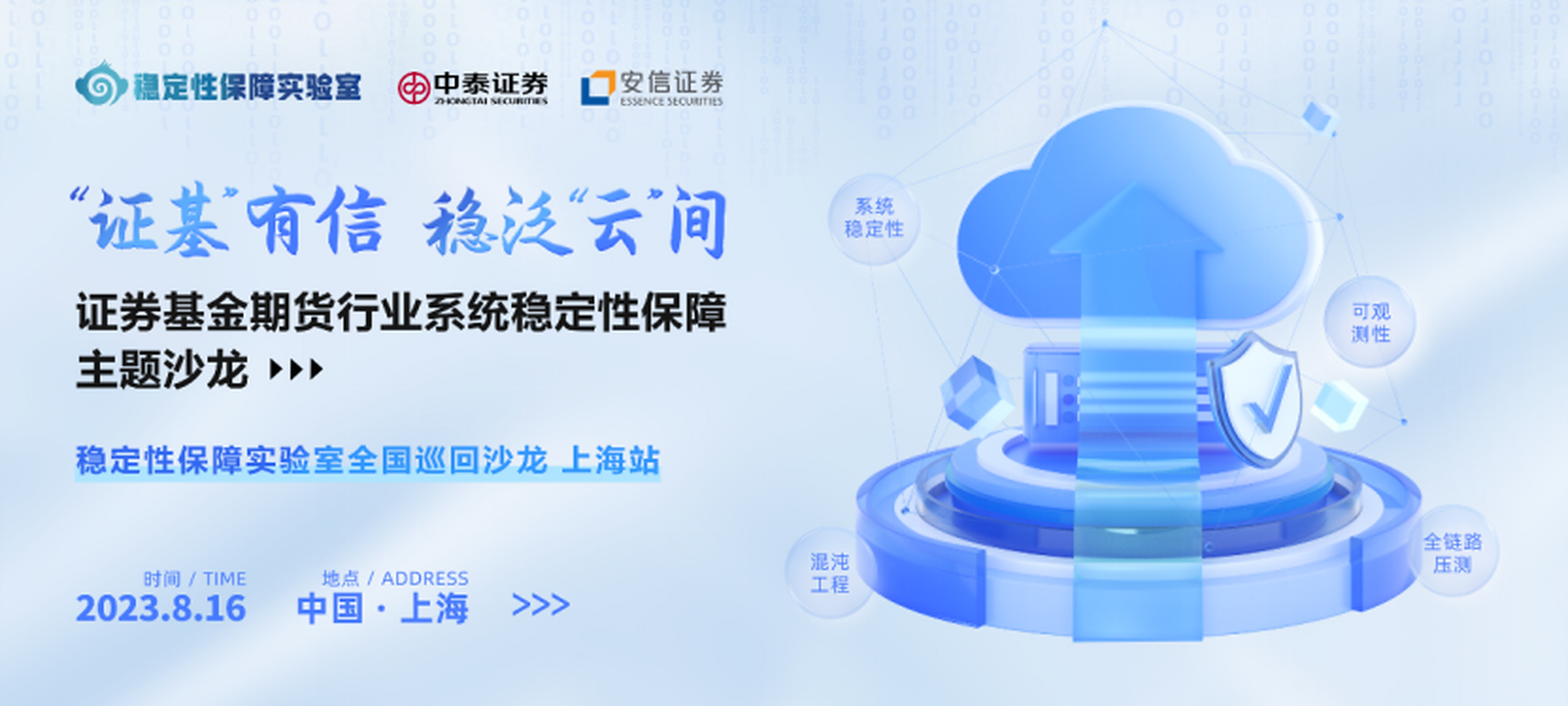 稳定的证券(证券稳赚不赔吗)