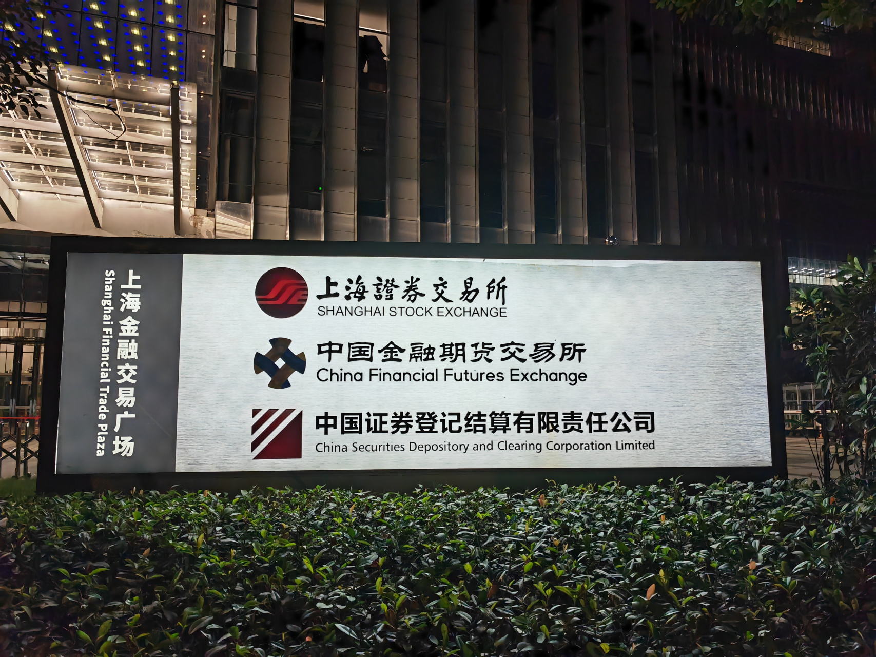 股票方证证券(方证证券交易费用)